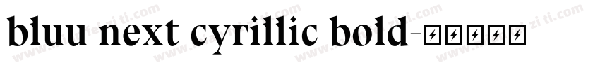 bluu next cyrillic bold字体转换
